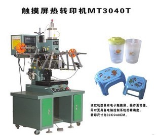 熱轉印設備、熱轉印機批發(fā)價格_熱轉印設備、熱轉印機廠家產品列表 114批發(fā)網